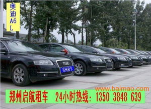 龙华自助租车平台热线电话是哪个？求推荐！