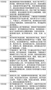慈溪寒假兼职机会哪里找？大学生如何高效利用假期时间？