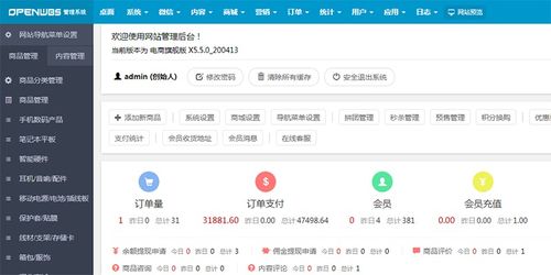 如何选择最佳自助网站建设学校，快速掌握建站技巧？