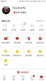 如何在拼多多快速获得30次助力？秘诀是什么？