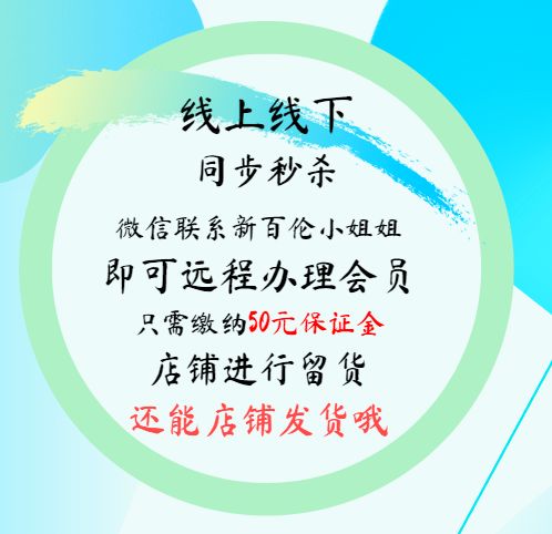 铜鼓自助团购平台真的存在吗？探索其优势和如何加入的指南！