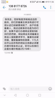 发短信zc兼职是什么？靠谱吗？如何操作？