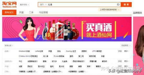 在淘宝购买男装真的能赚钱吗？知乎网友分享经验