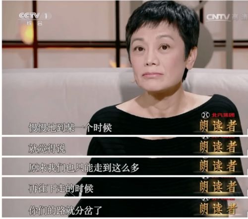 什么样的老婆才算好？会赚钱真的是唯一标准吗？