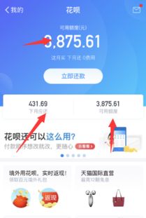 支付宝好友真的能帮你赚钱还不用收费？