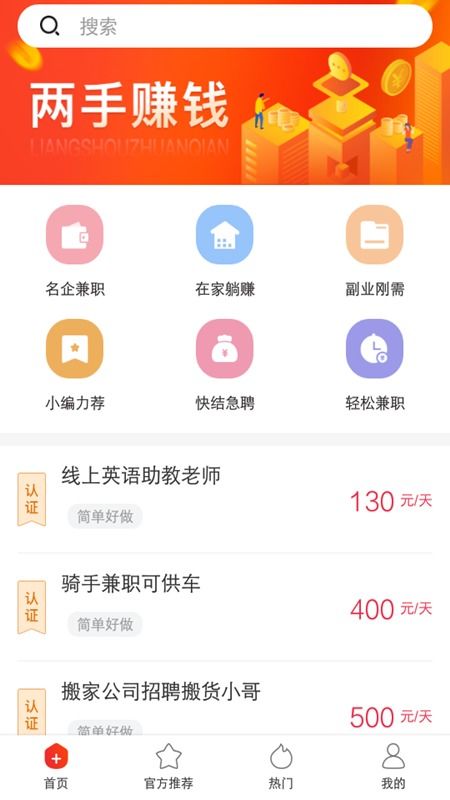 哪款帮忙打字赚钱软件最靠谱？高效选择指南！