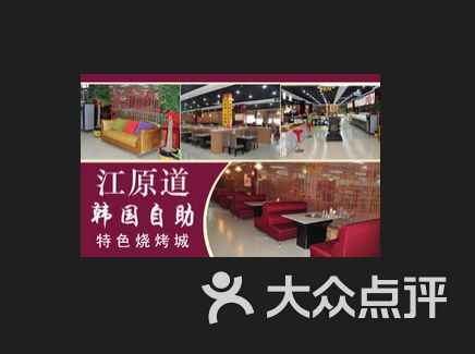 海华自助团购网站真的那么好用吗？探索其优势和特点！