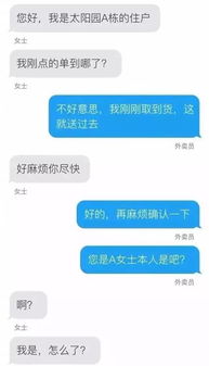 在知乎上帮人点外卖真的能赚钱吗？有人亲测过吗？