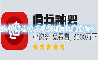外拓兼职真的能赚钱吗？兼职达人亲述经验告诉你真相！