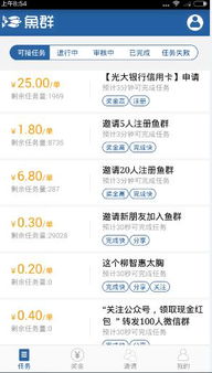 快递小件兼职有哪些可行机会？如何利用碎片时间赚钱？