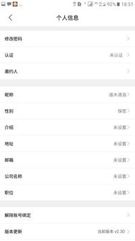平泉自助团购网站官网真的在这里吗？探索官方平台的正确途径！