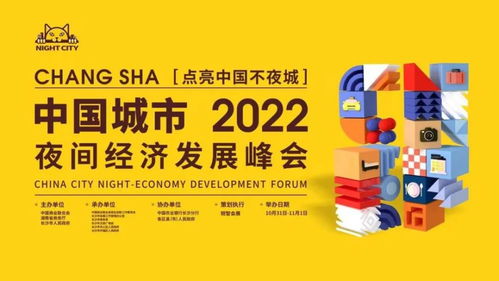 如何在长沙开展副业实现高效创收？