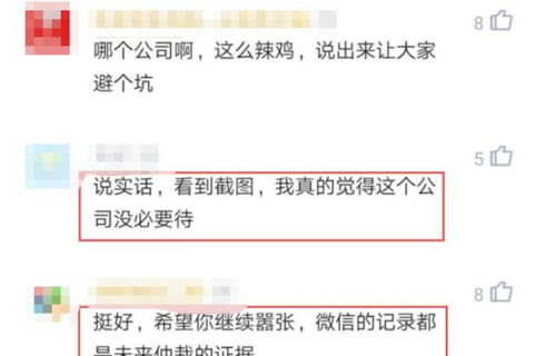 哪种兼职工作允许加班打卡？了解高效兼职新选择！
