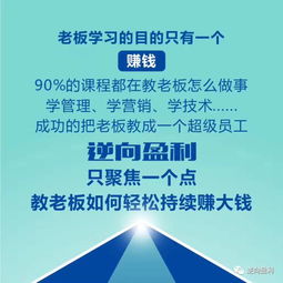 大健康副业项目，如何实现轻松盈利与健康管理双赢？