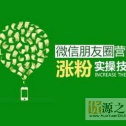 微商销售的保健品，是否真的值得信赖？我们能放心选购吗？