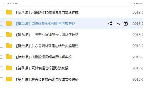 会计如何拓展副业？解锁更多收入来源的秘密