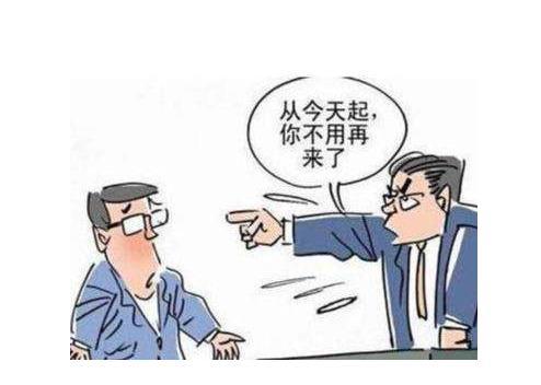 兼职保洁被辞退，企业需支付多少赔偿金？