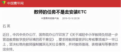 小学教师如何在不影响教学的前提下开展副业增加收入？