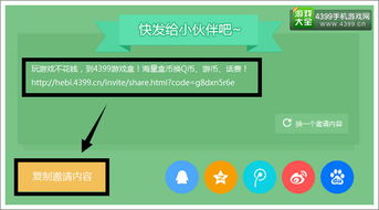 如何找到并安装能赚钱的游戏盒子？