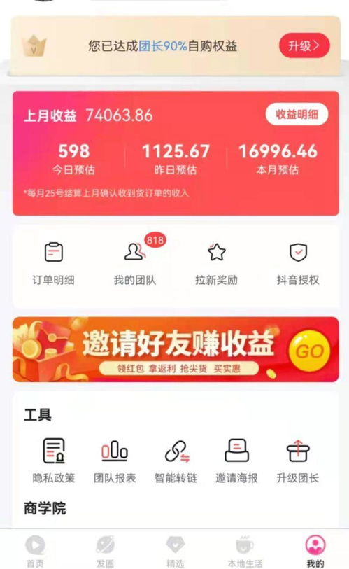 抖音副业赚钱，哪种方式最靠谱？你试过哪几种？
