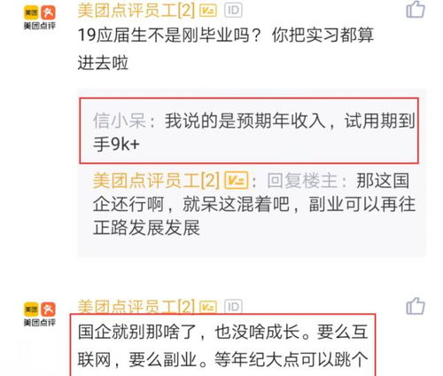 辞职后副业收入如何实现稳定增长？你真的了解吗？