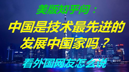 在广东开设中餐馆，真的能盈利吗？知乎网友怎么说？