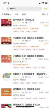 女生开家庭店能赚钱吗？居家创业是否可行？