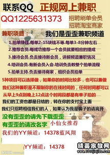 北京大学生家教兼职靠谱吗？如何找到优质家教？