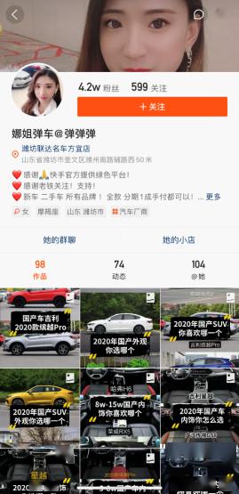 为什么直播卖车收益不尽如人意？背后的原因是什么？