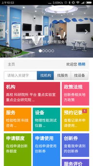 线下自助试用平台究竟是怎样的服务体验创新？