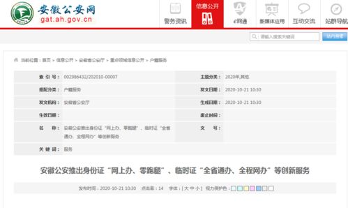 想了解当涂自助团购网站？你知道他们的联系电话号码是多少吗？