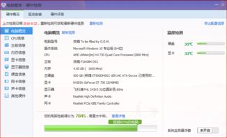 升级电脑配置真能带来额外收入吗？