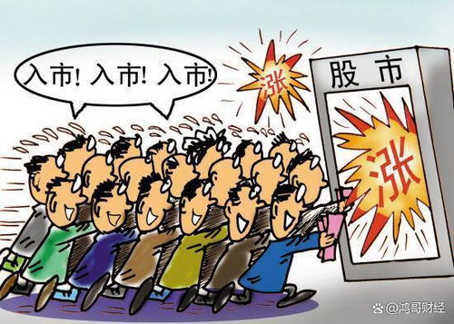 副业炒股如何成就牛散？普通人也能掌握的投资秘诀？