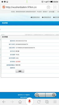 想了解七七卡盟自助下单平台？这是否是您寻找的便捷支付解决方案？