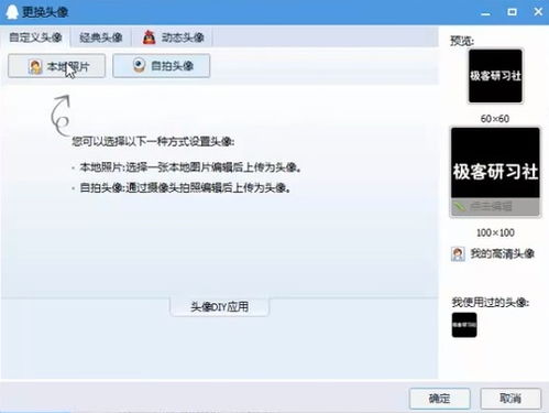 如何操作才能在微店成功设置个性签名并勾选协议？这里有详细指南吗？