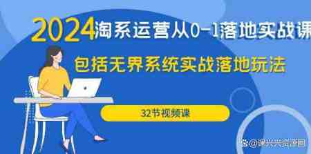 在当前市场环境下，开设淘宝店铺是否仍具备盈利潜力？