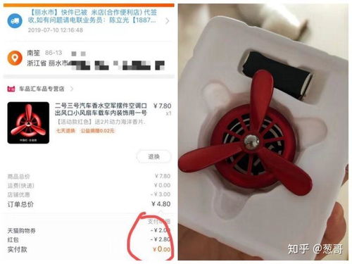 晋书翻译能否成为赚钱副业？这款app真的靠谱吗？
