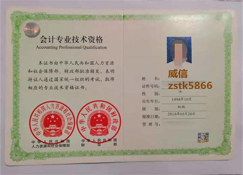 如何领取初级会计证？初级会计资格证领取流程详解