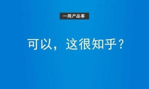 槐荫究竟如何？知乎上的真实评价你知道吗？