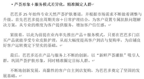 合同养鸭模式能否实现高效盈利？探索其赚钱之道