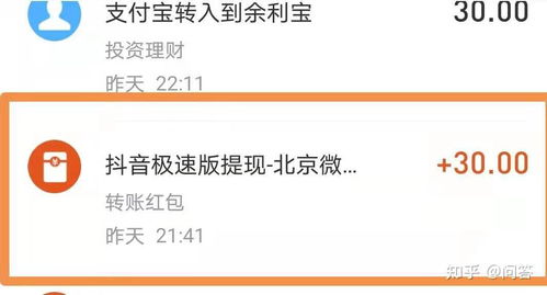 哪个抖音版本下载能让你赚钱最多？