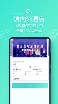 想要苏格兰旅行自助攻略？最佳网站下载指南在这里吗？