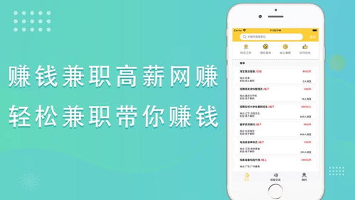 想成为兼职模特？哪些软件能帮你轻松接单？