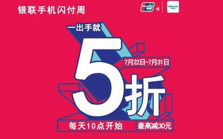 想要省钱又美味？钱桥自助团购，你不可错过的优惠平台！