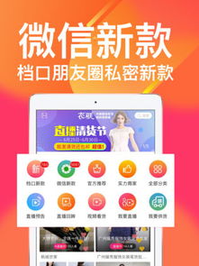 想要轻松批发服装？试试这款自助服装批发平台APP，它如何帮你赚钱？