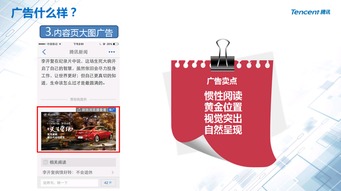 如何高效利用'一起发广告任务网'提升推广效果？