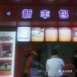 潍坊自助团餐如何预定？推荐一个专业预订平台给你！