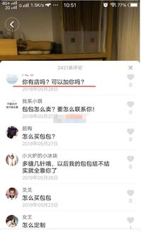 如何在抖音店铺提升销量实现盈利？