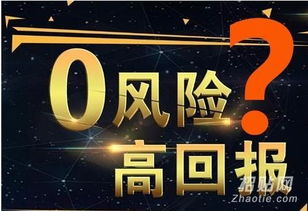 兼职炒股真能养家？揭开背后的骗局真相
