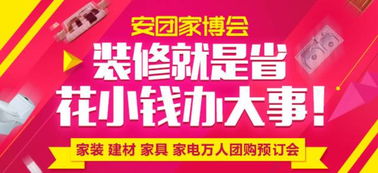 萧山地区的自助团购平台哪家好？探索优质团购新选择！